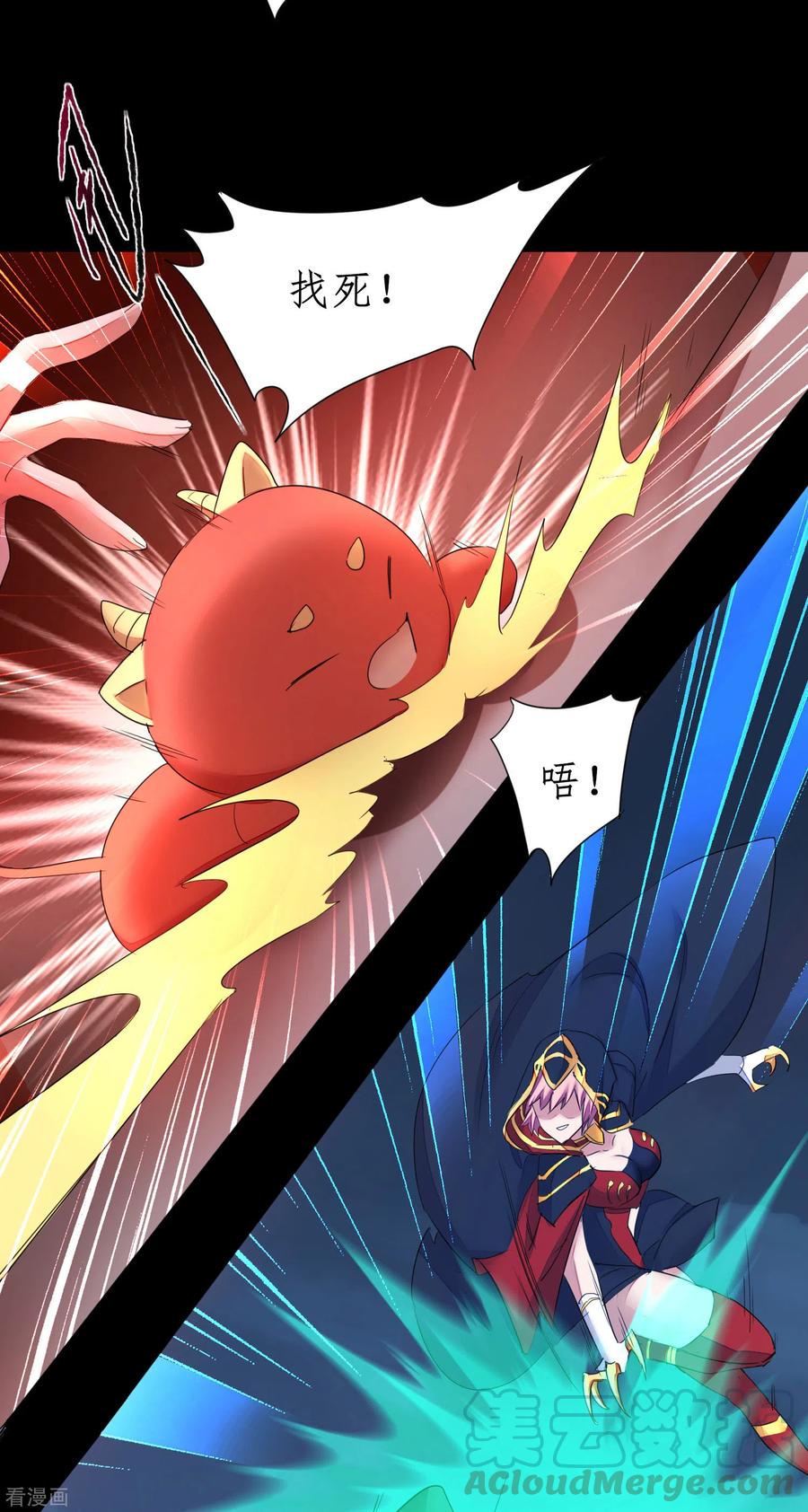 逆转仙途218话 报仇好爽