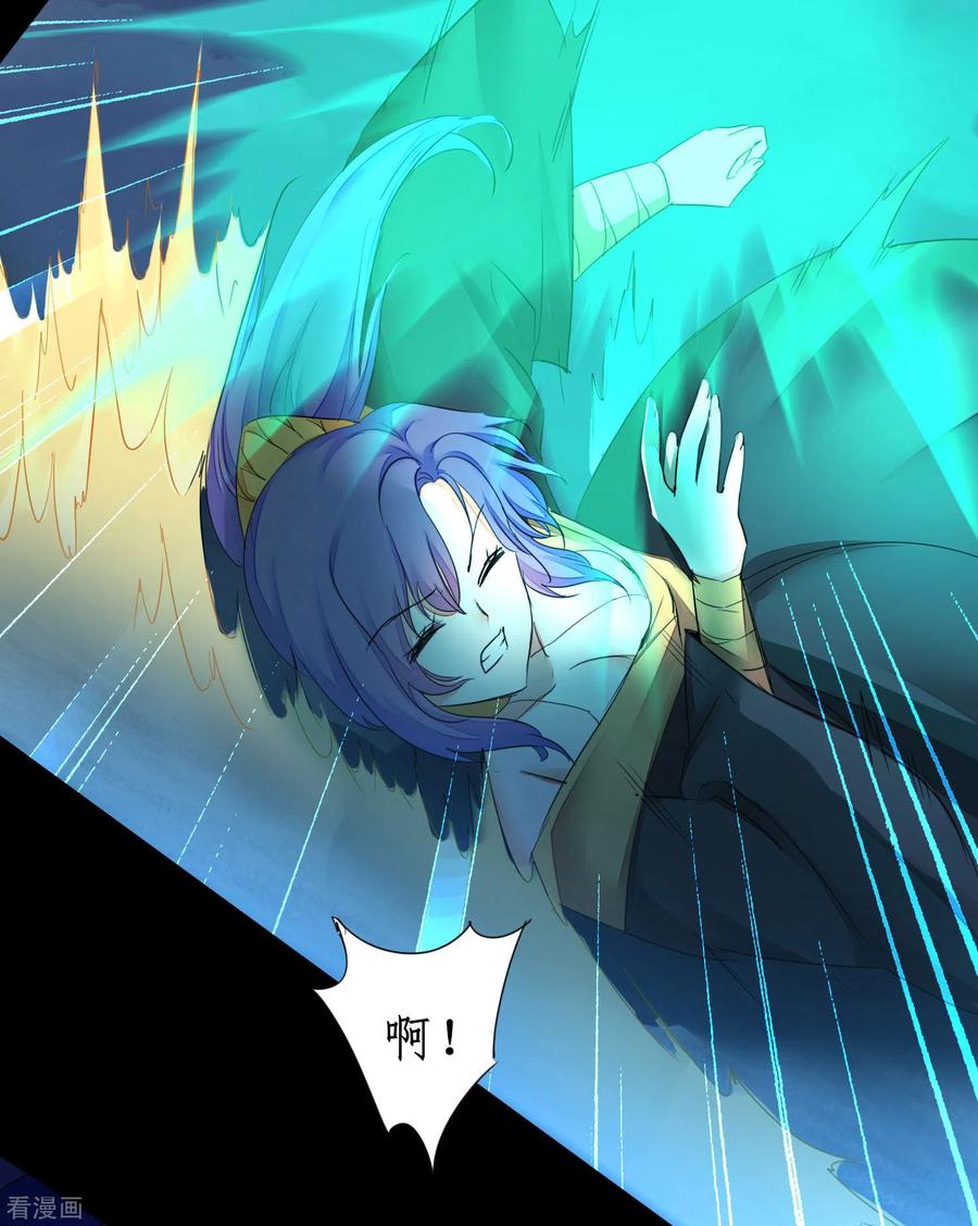 逆转仙途218话 报仇好爽