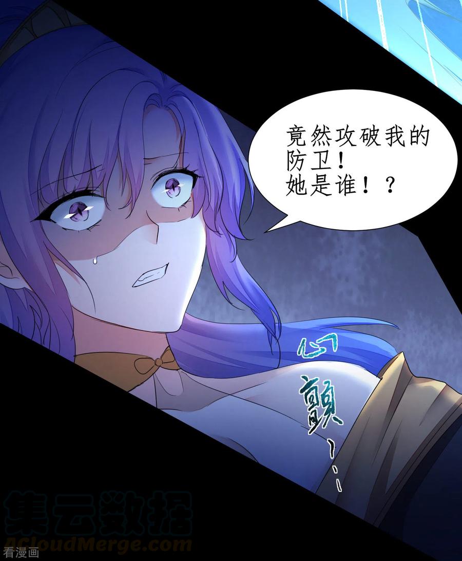 逆转仙途218话 报仇好爽