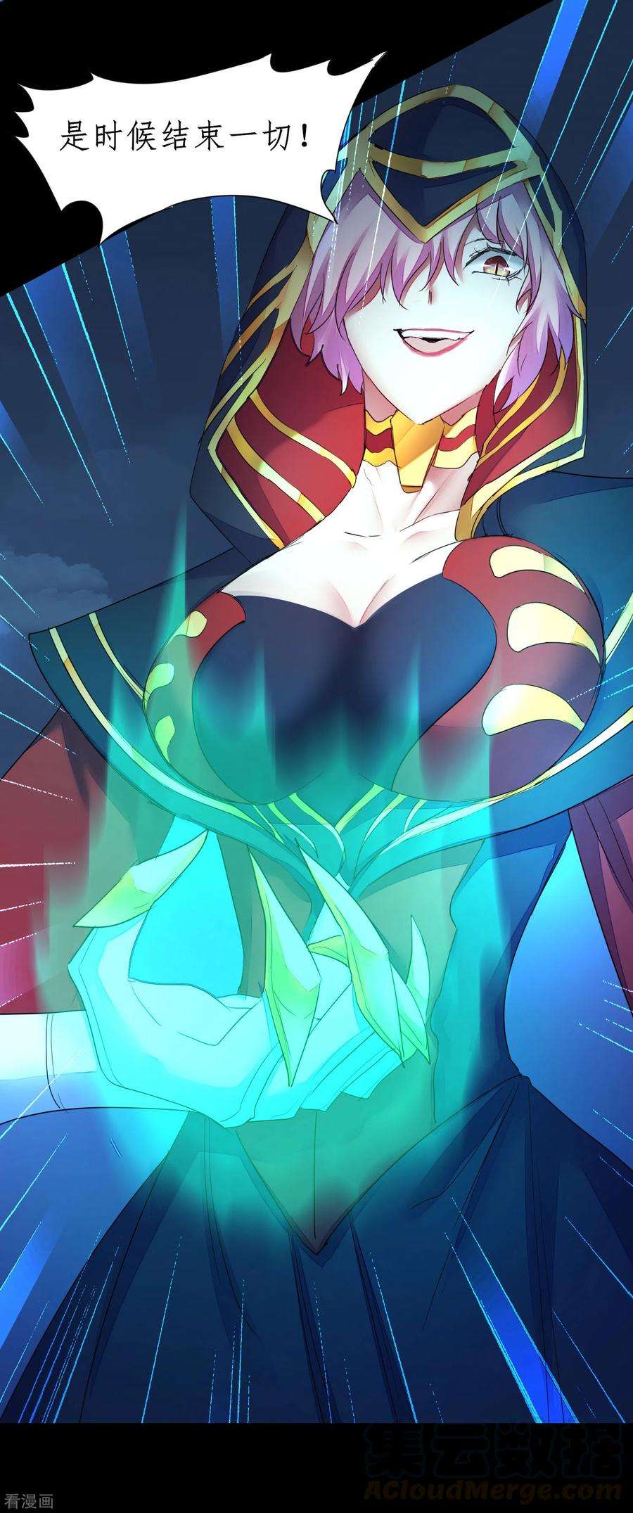 逆转仙途218话 报仇好爽