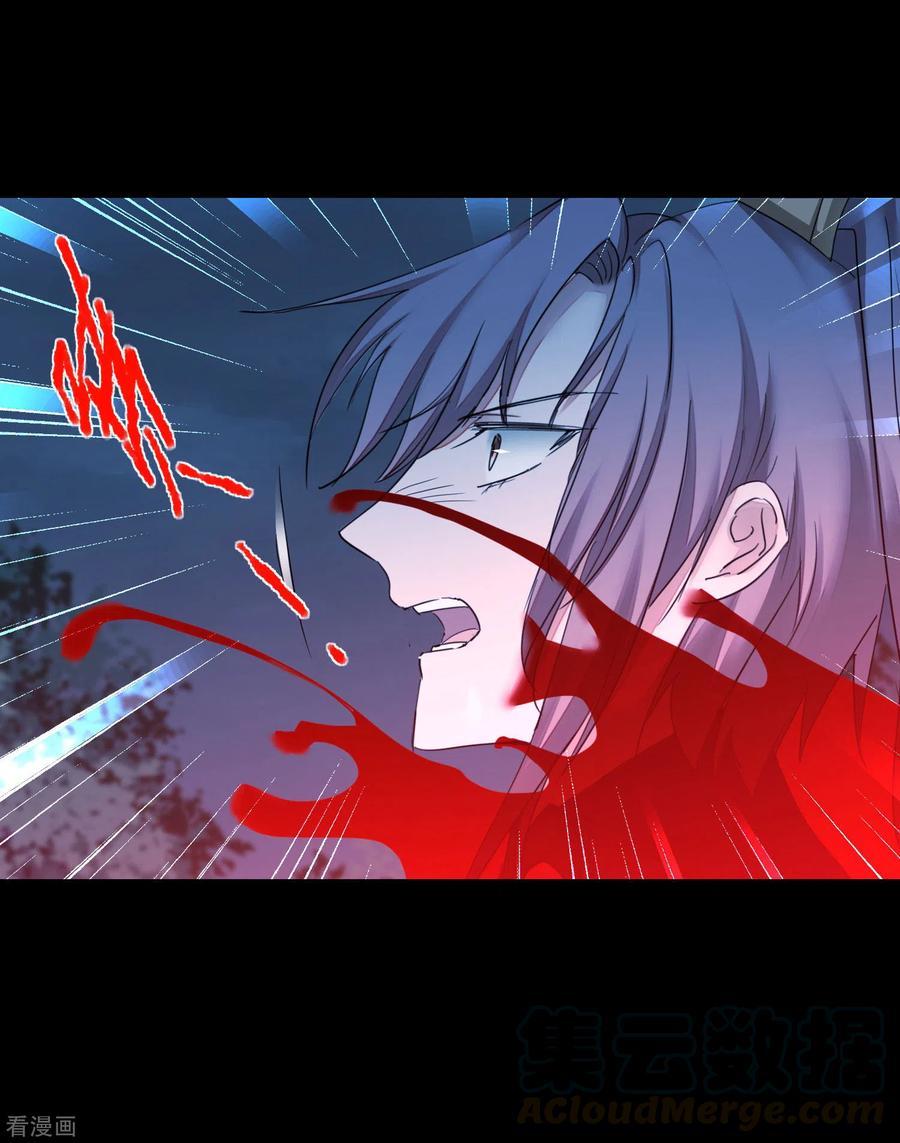 逆转仙途220话 我太没用