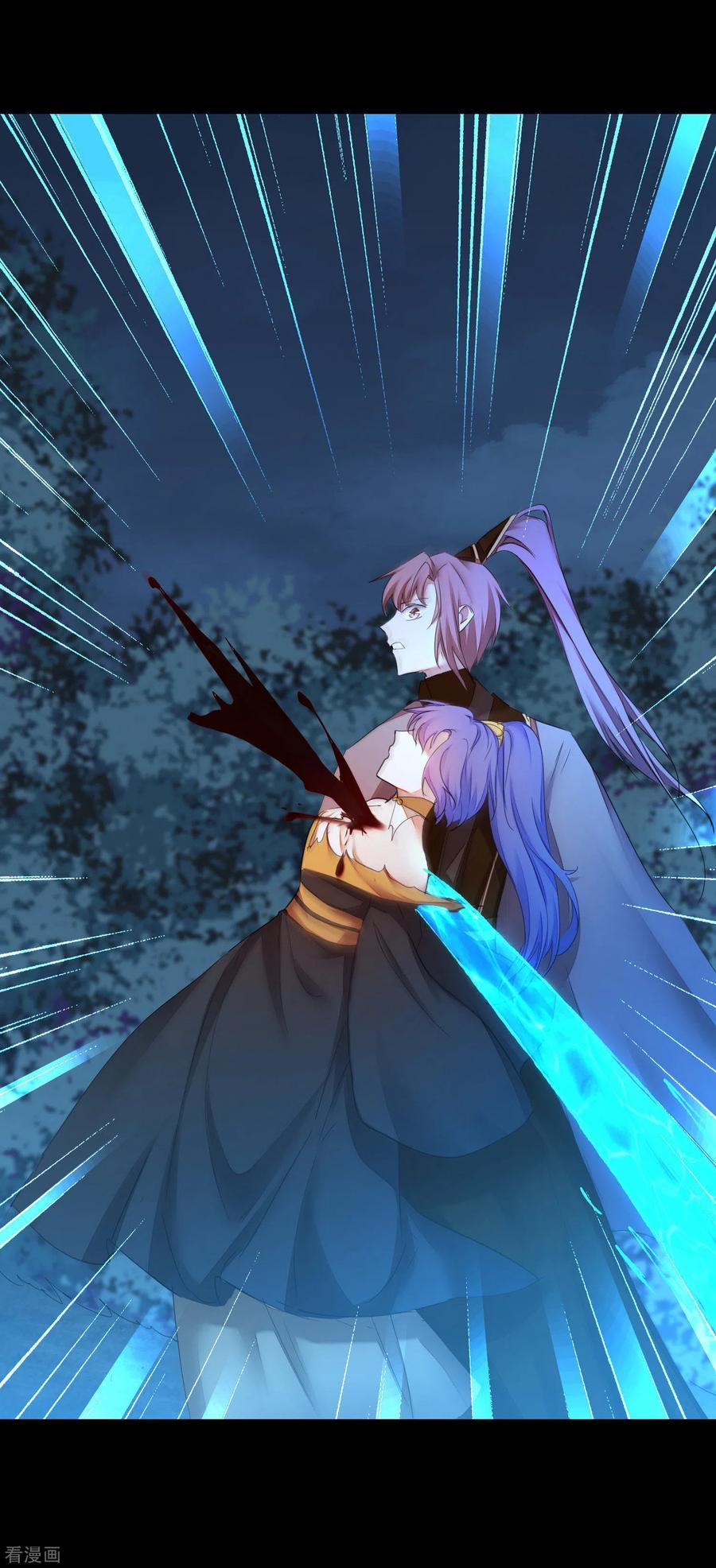 逆转仙途220话 我太没用