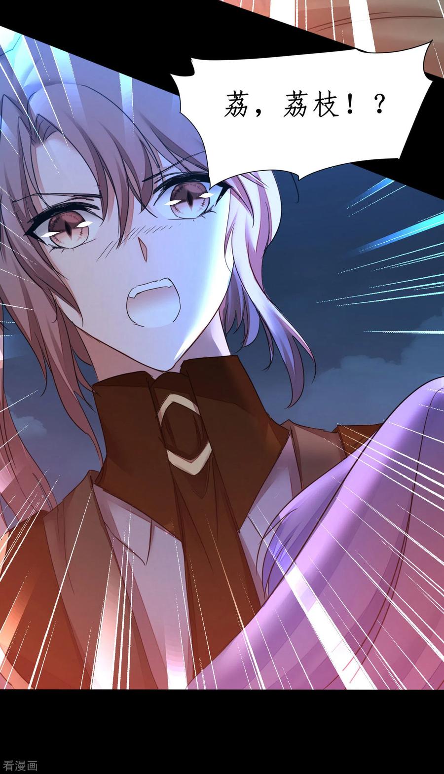 逆转仙途220话 我太没用