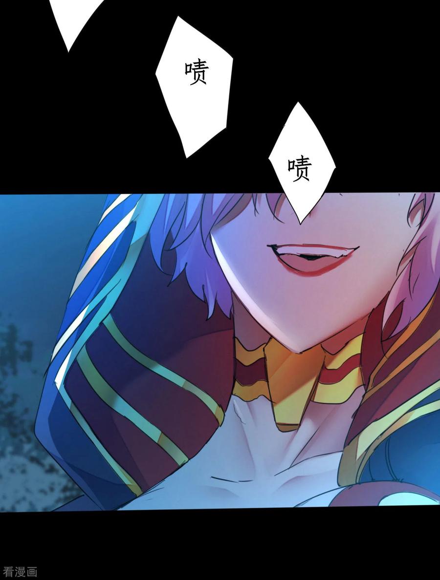 逆转仙途220话 我太没用