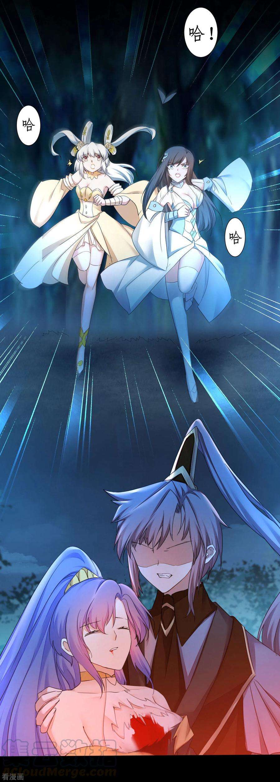 逆转仙途220话 我太没用