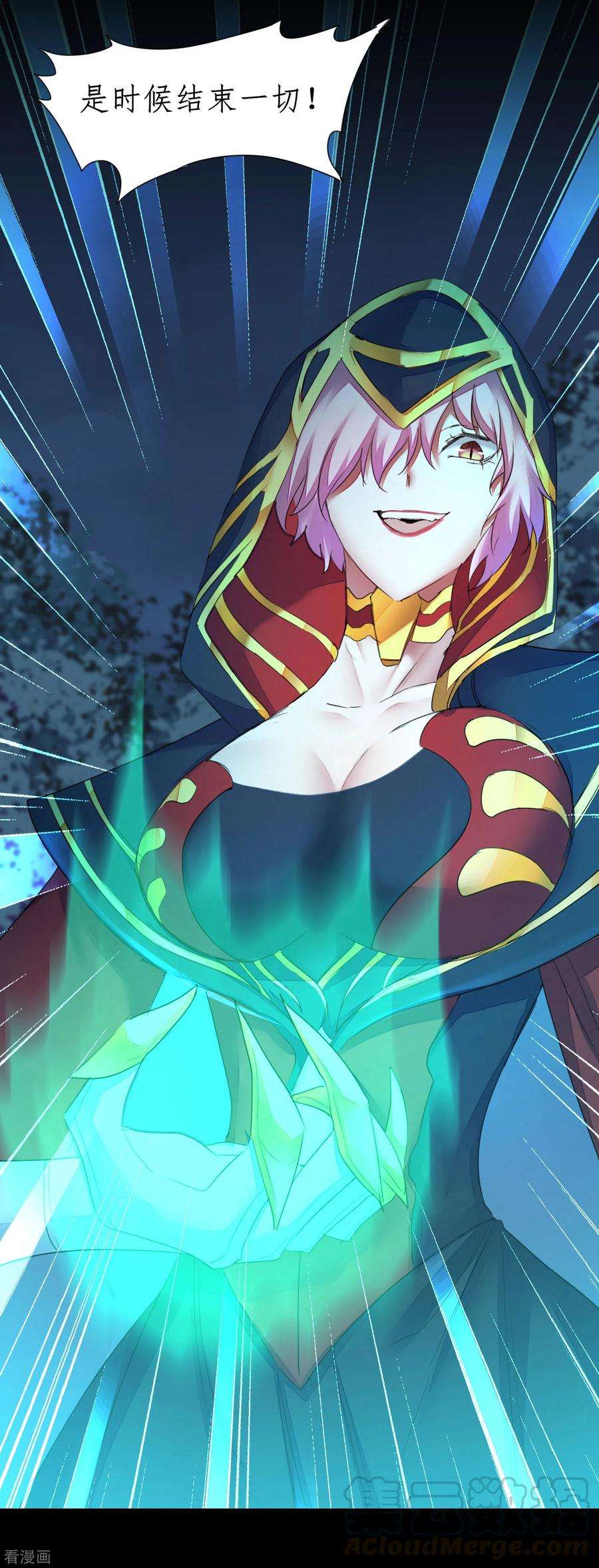 逆转仙途220话 我太没用