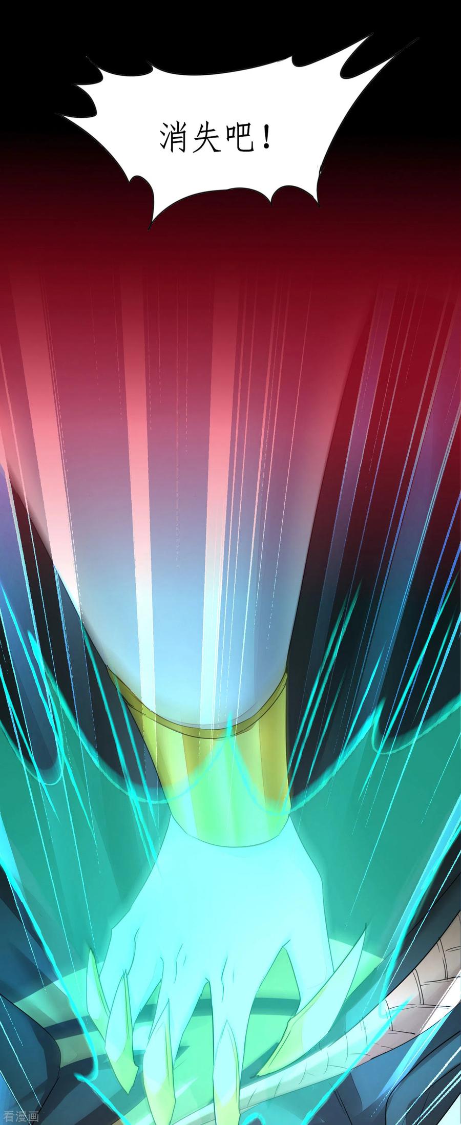 逆转仙途220话 我太没用