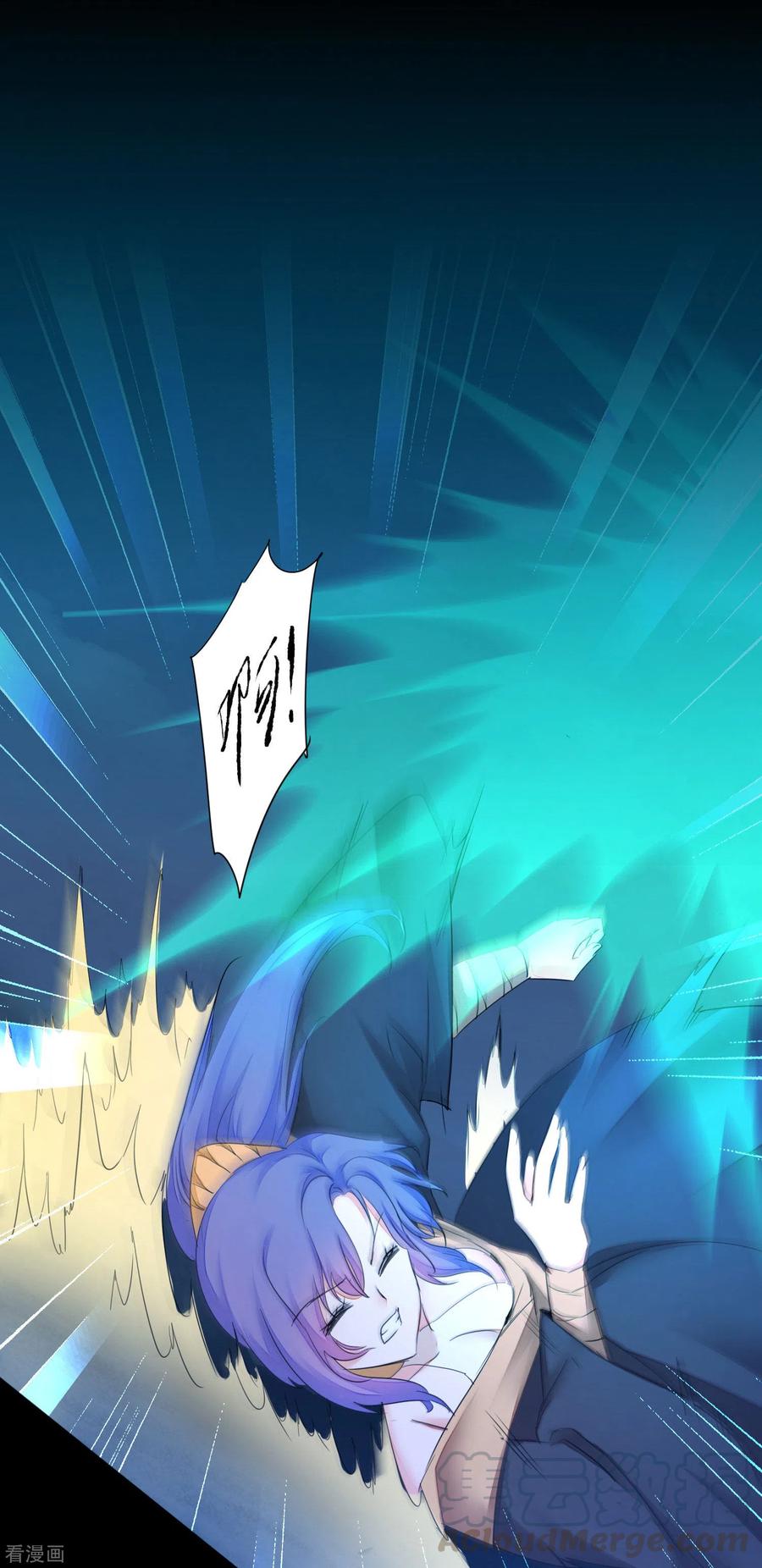 逆转仙途221话 爱的交易