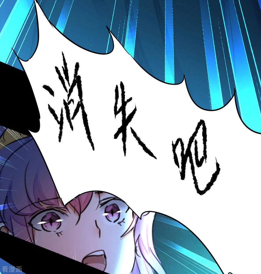 逆转仙途221话 爱的交易