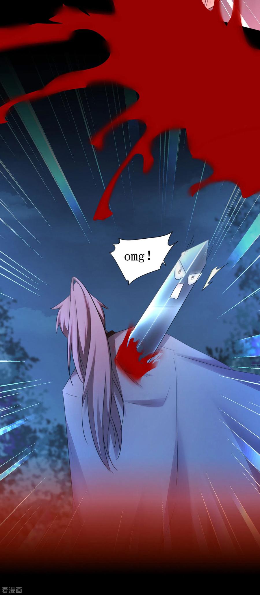 逆转仙途221话 爱的交易