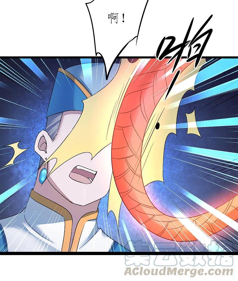 逆转仙途226话 我选吴远