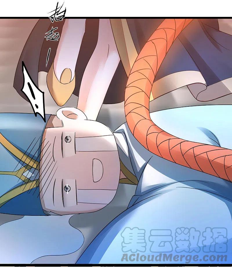 逆转仙途226话 我选吴远