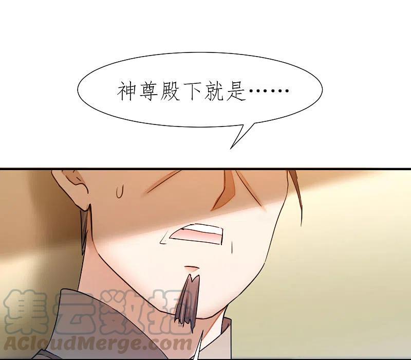 逆转仙途226话 我选吴远