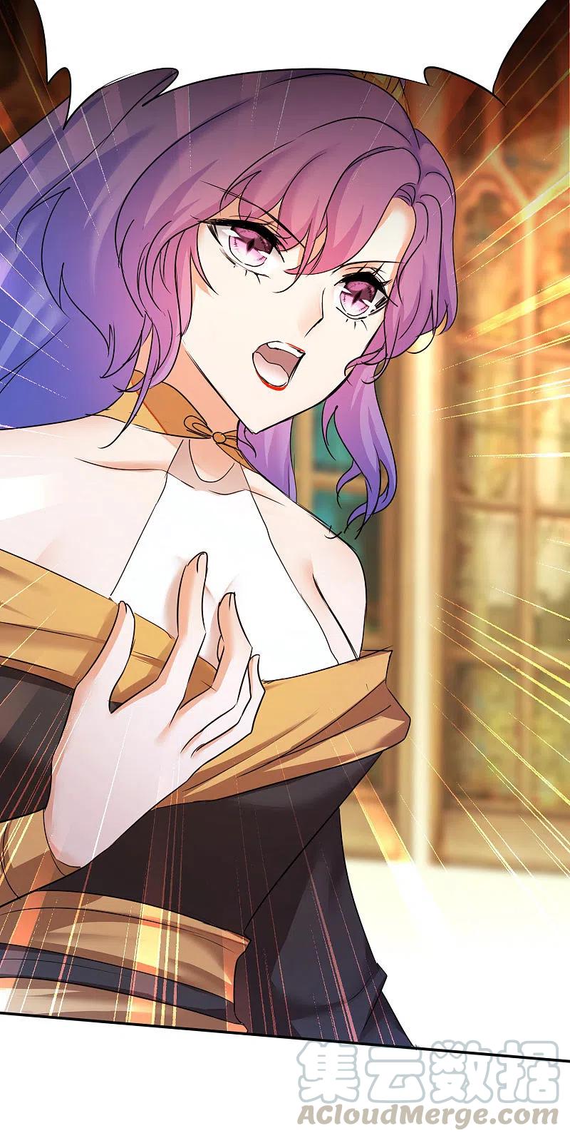 逆转仙途226话 我选吴远