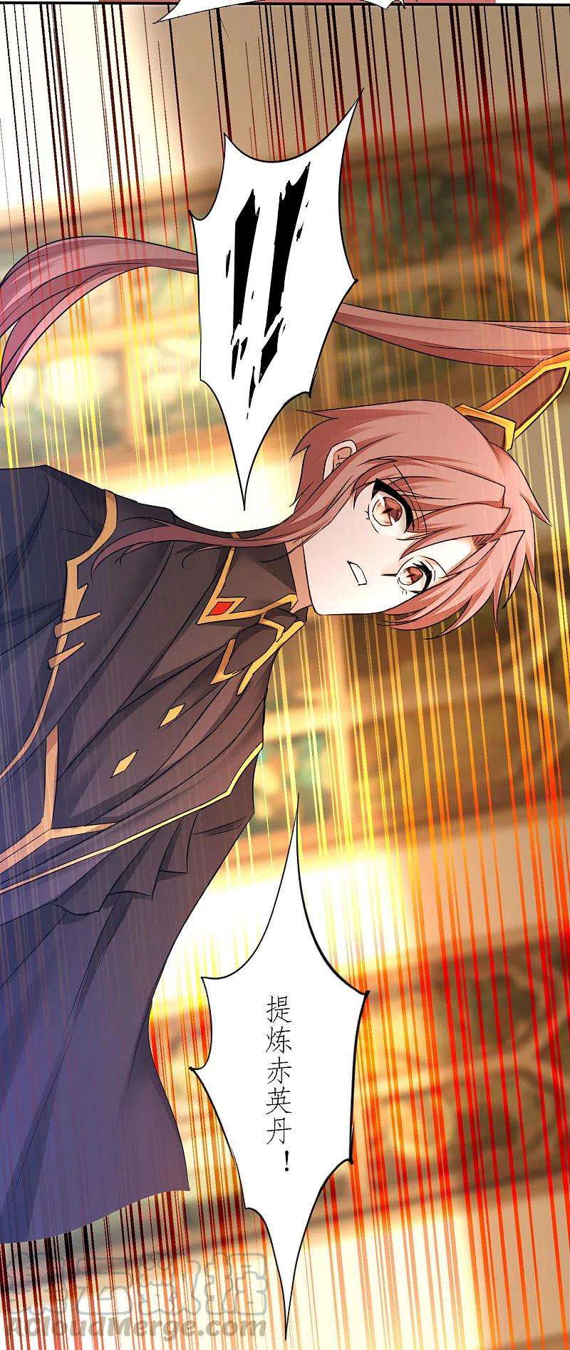 逆转仙途226话 我选吴远