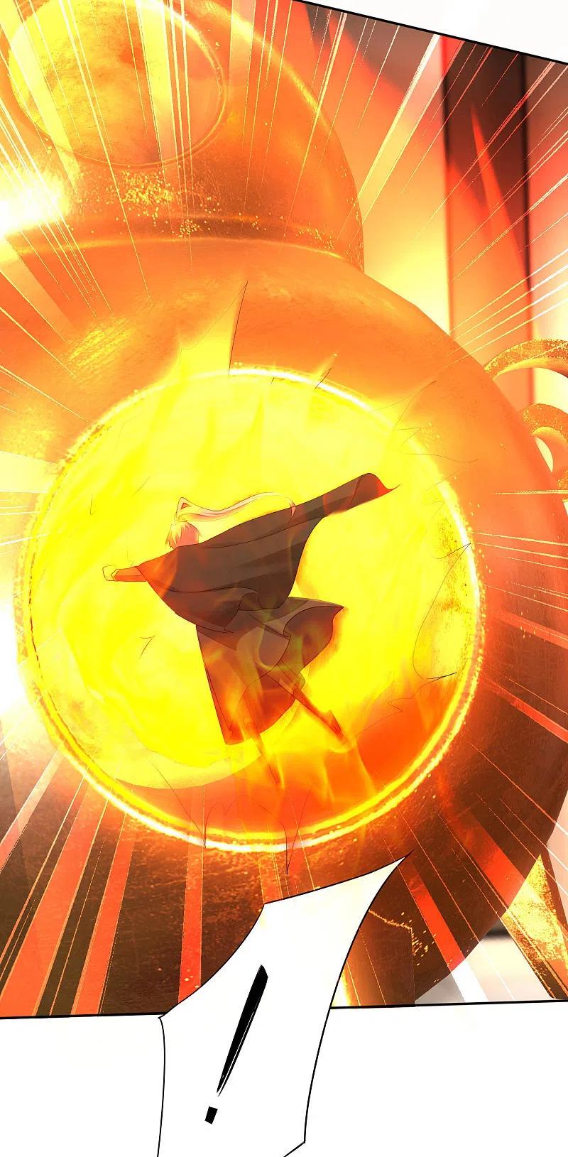 逆转仙途227话 我想火了