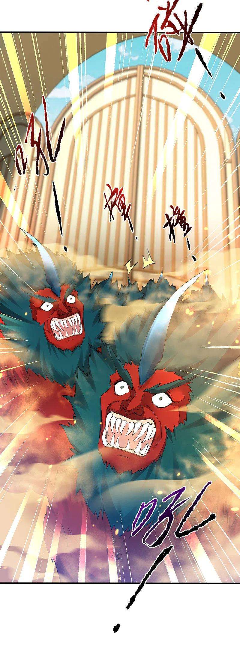 逆转仙途229话 瓮中捉鳖