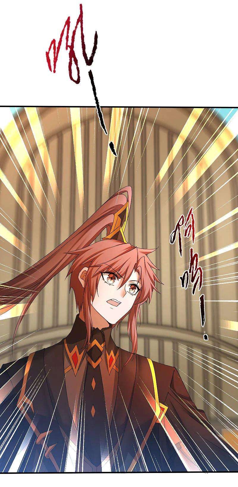 逆转仙途229话 瓮中捉鳖