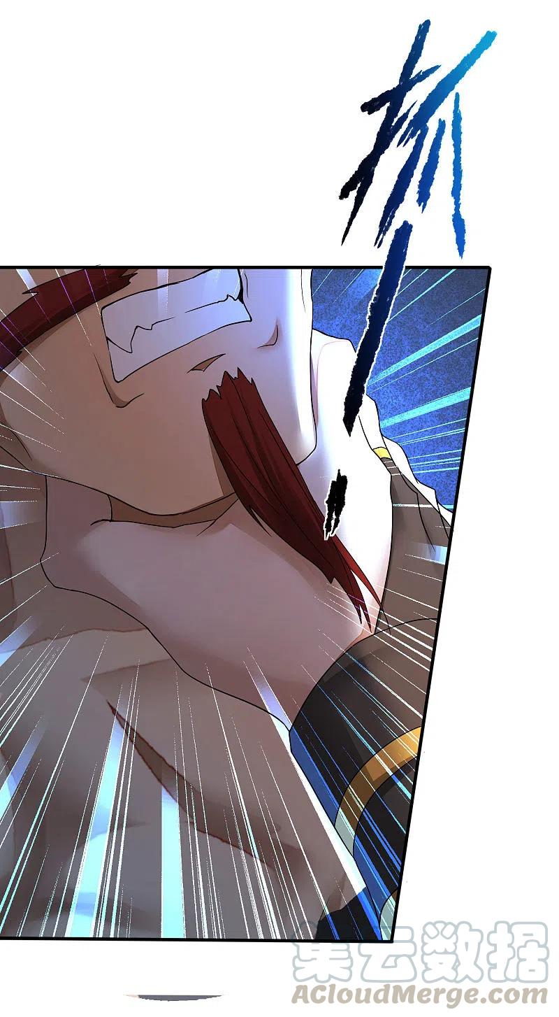 逆转仙途229话 瓮中捉鳖