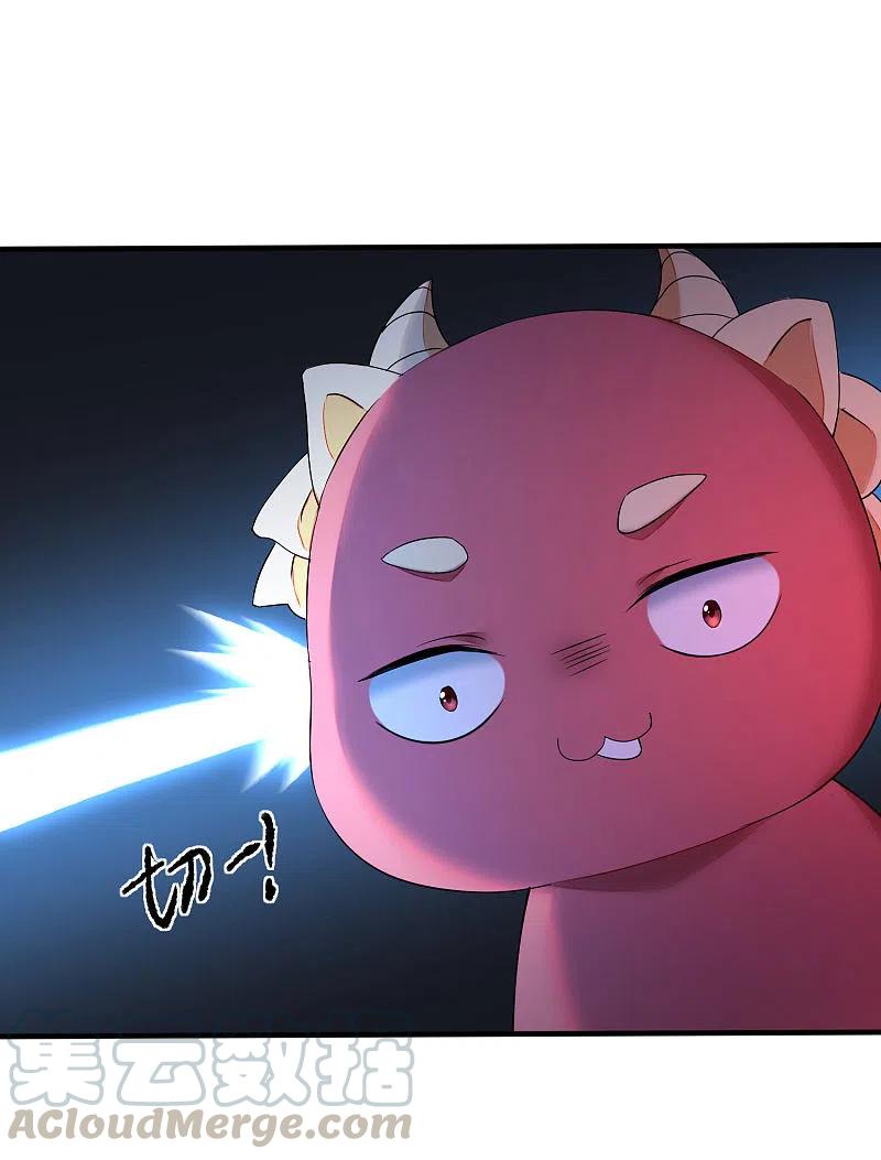 逆转仙途230话 去吧火龙