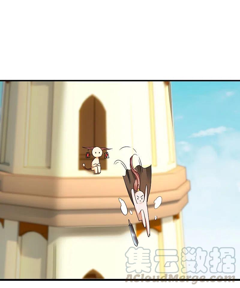 逆转仙途232话 熟人再见