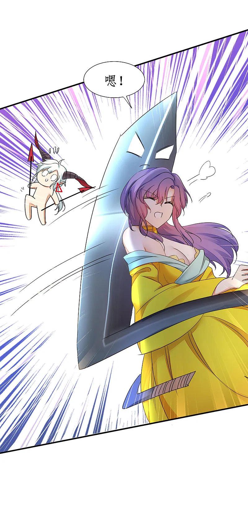 逆转仙途234话 无名被抢