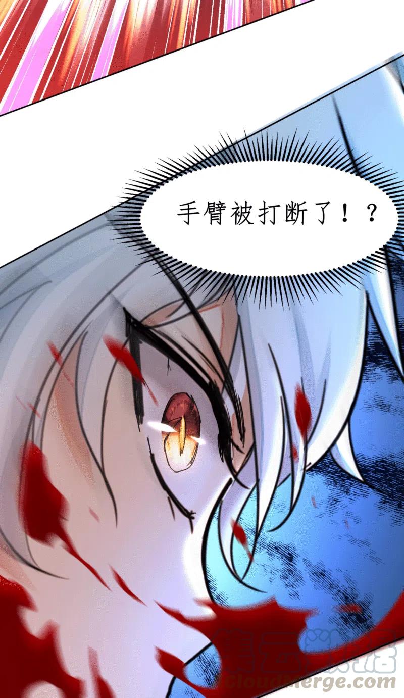 逆转仙途234话 无名被抢