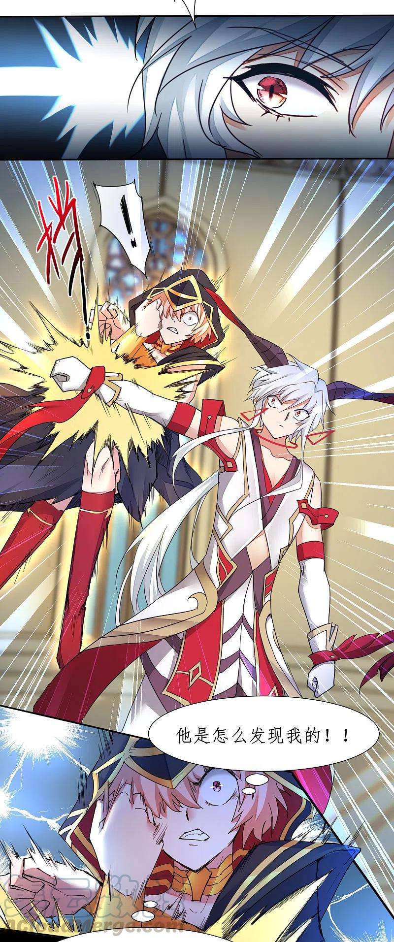 逆转仙途236话 继承意志