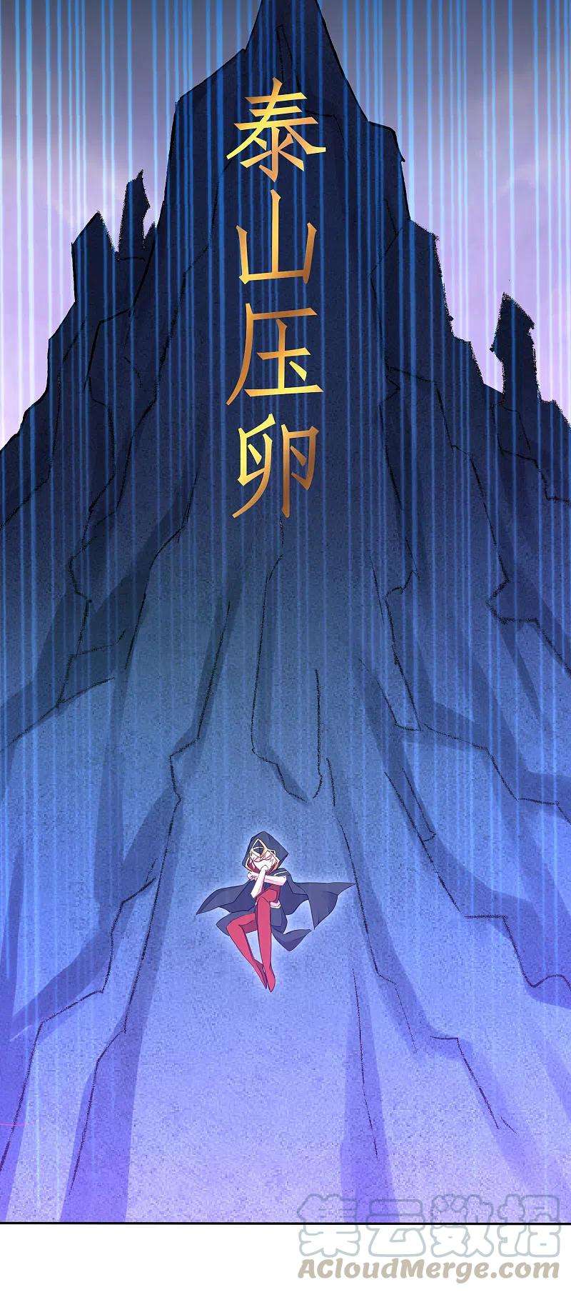 逆转仙途236话 继承意志