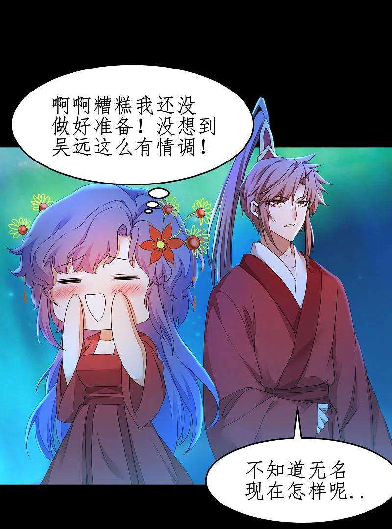 逆转仙途238话 卖身葬父