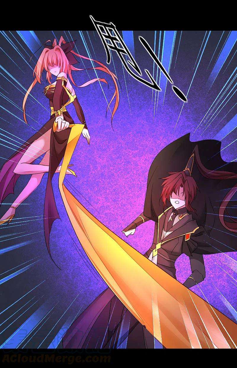 逆转仙途241话 她是谁？