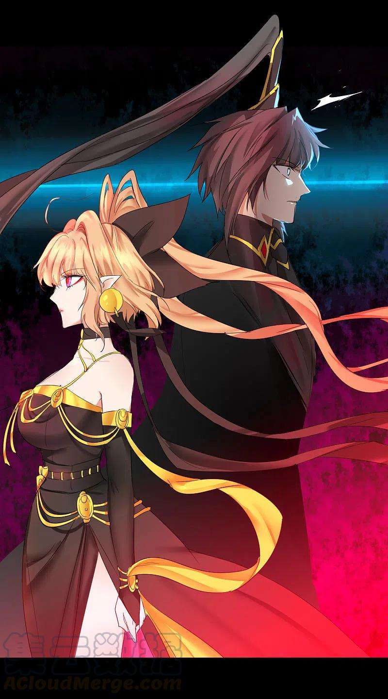 逆转仙途241话 她是谁？