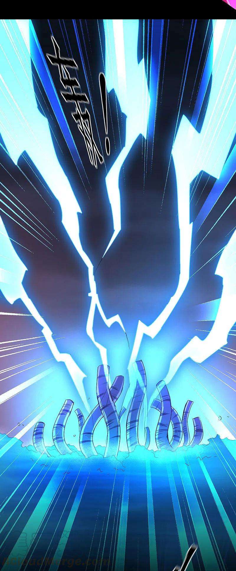 逆转仙途242话 血鲲禁地