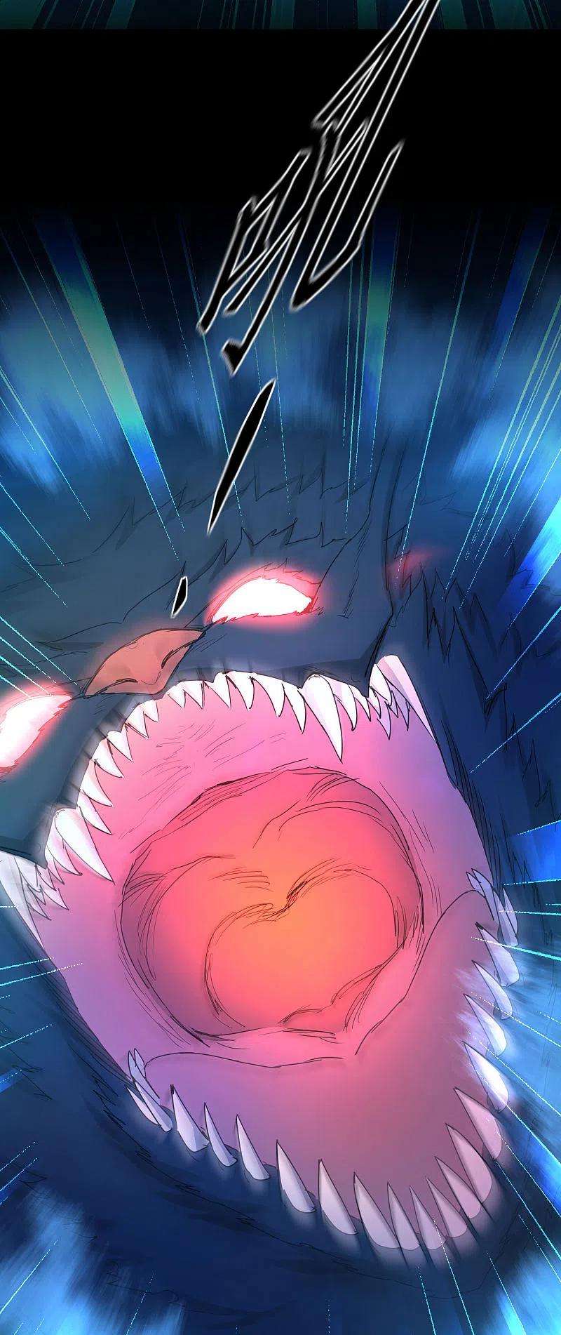 逆转仙途242话 血鲲禁地