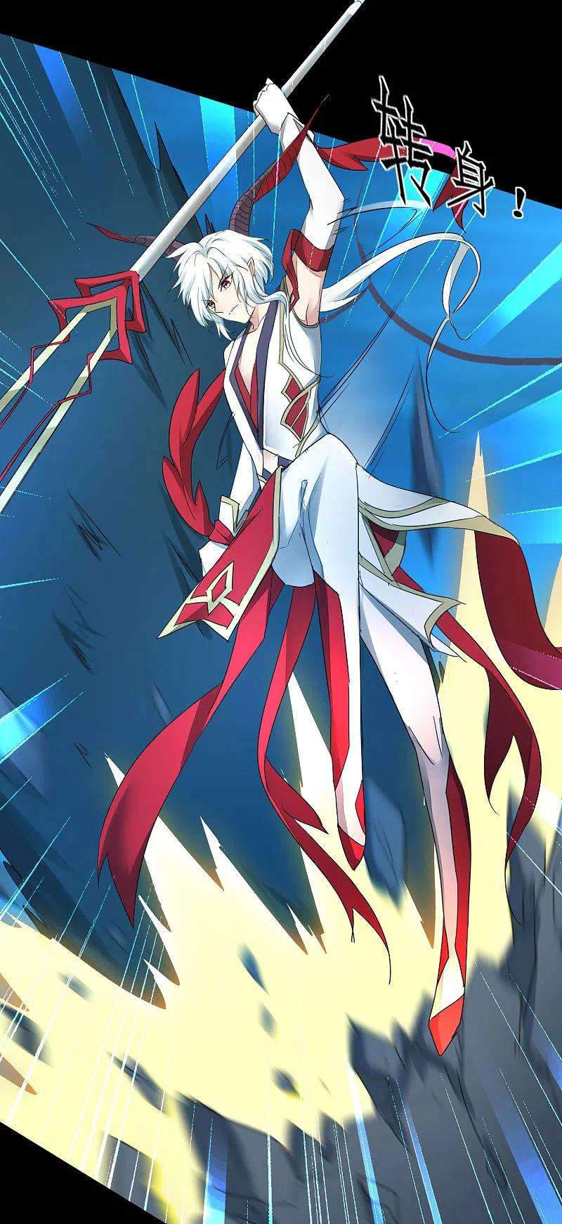 逆转仙途242话 血鲲禁地