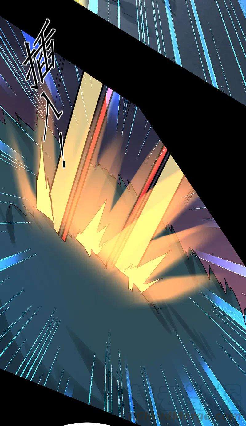 逆转仙途242话 血鲲禁地