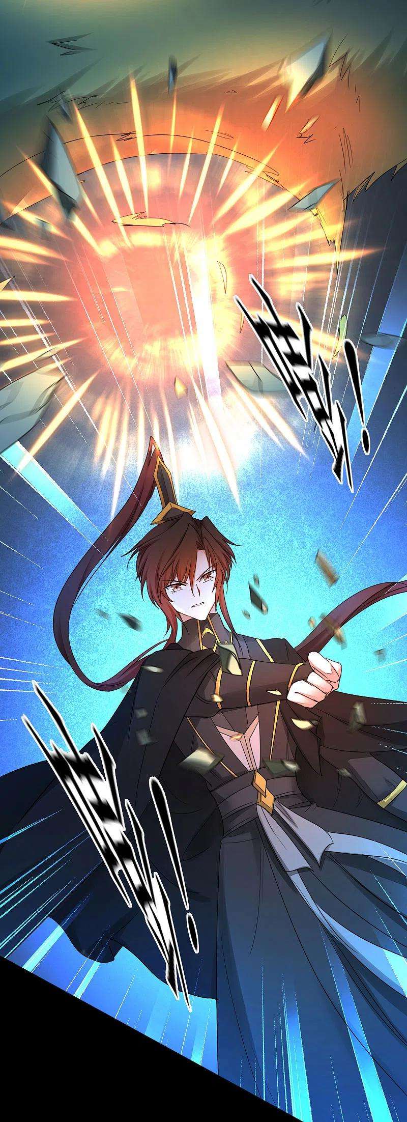 逆转仙途242话 血鲲禁地