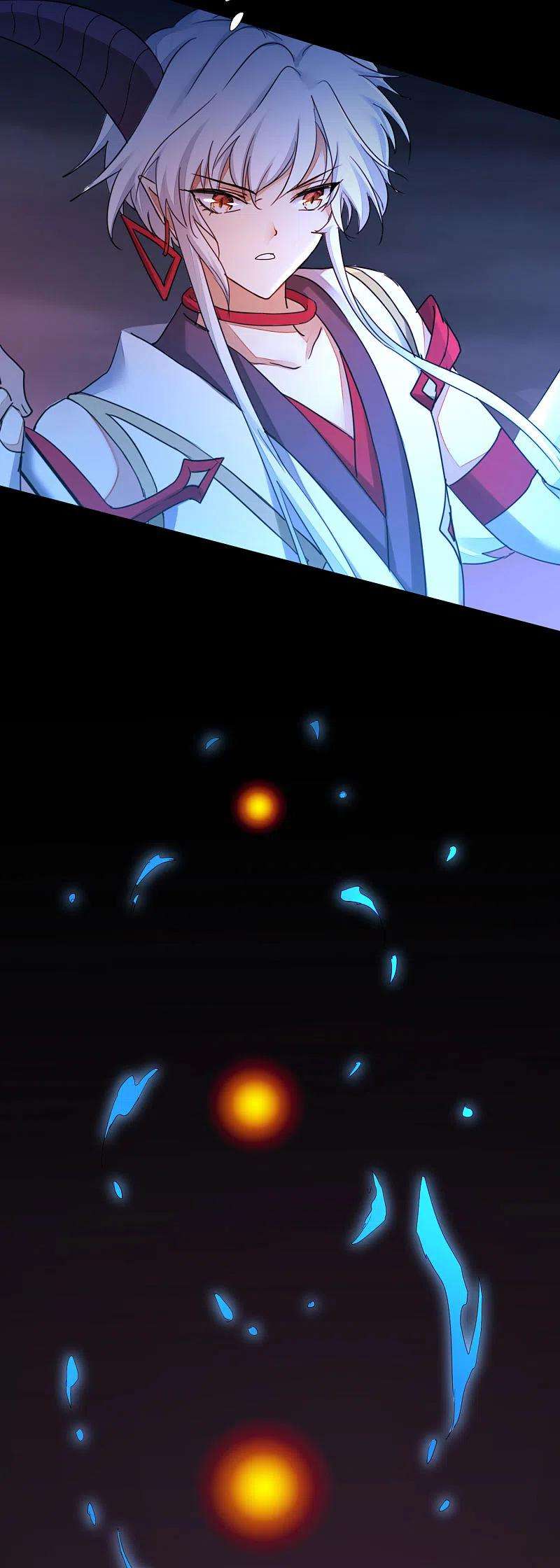 逆转仙途242话 血鲲禁地