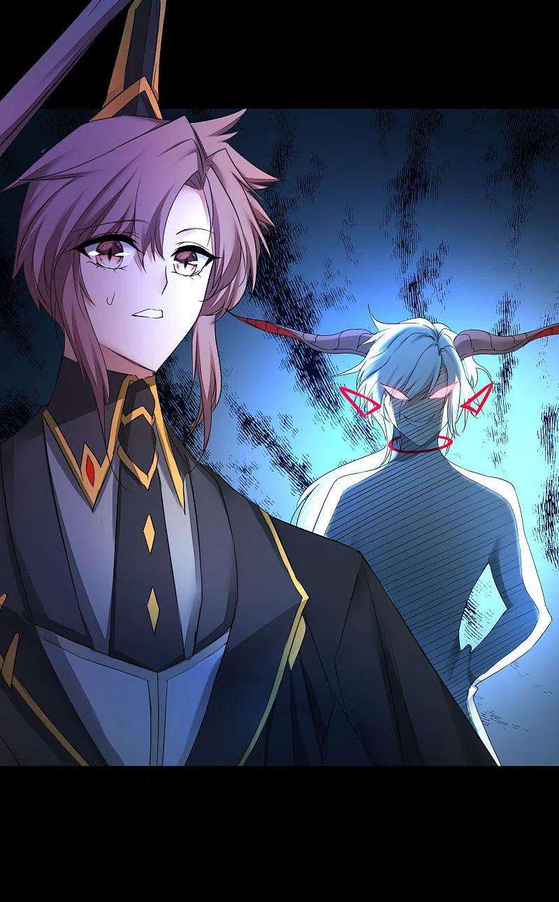 逆转仙途242话 血鲲禁地