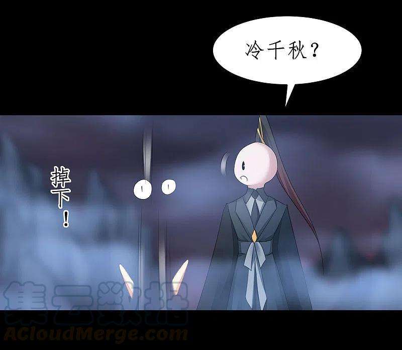 逆转仙途243话 前往神界