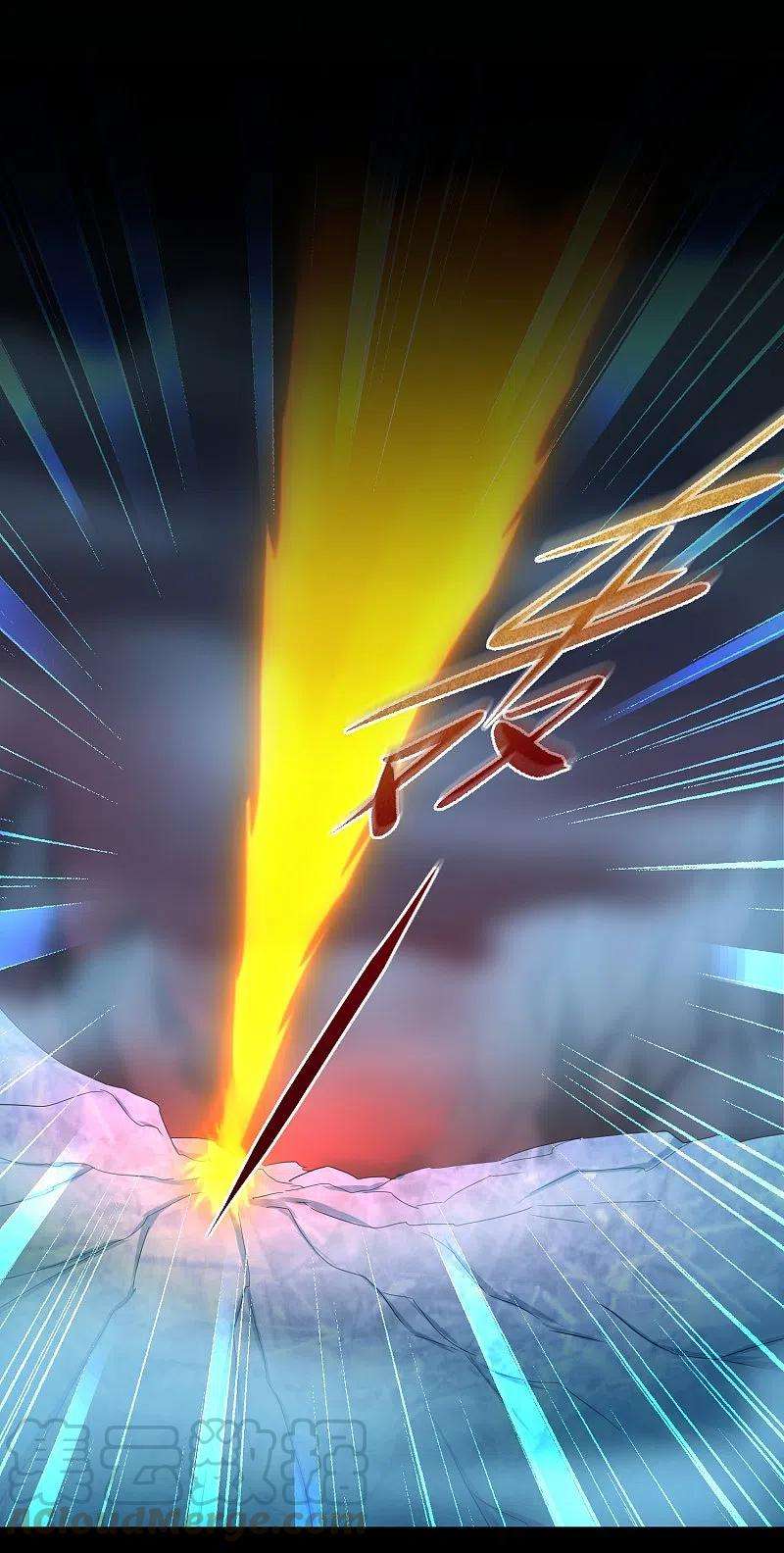 逆转仙途243话 前往神界