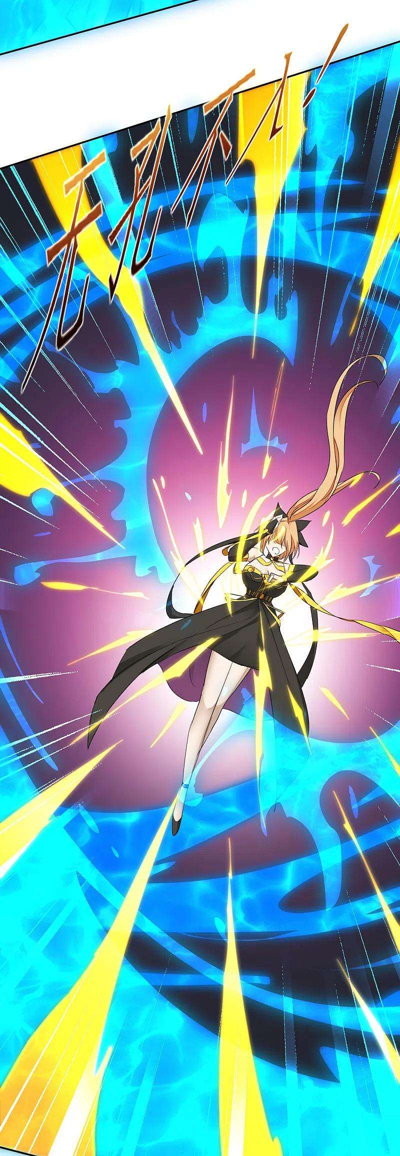 逆转仙途247话 无名剑法