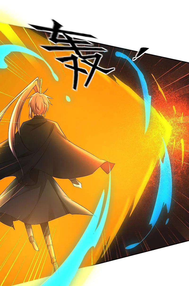 逆转仙途247话 无名剑法