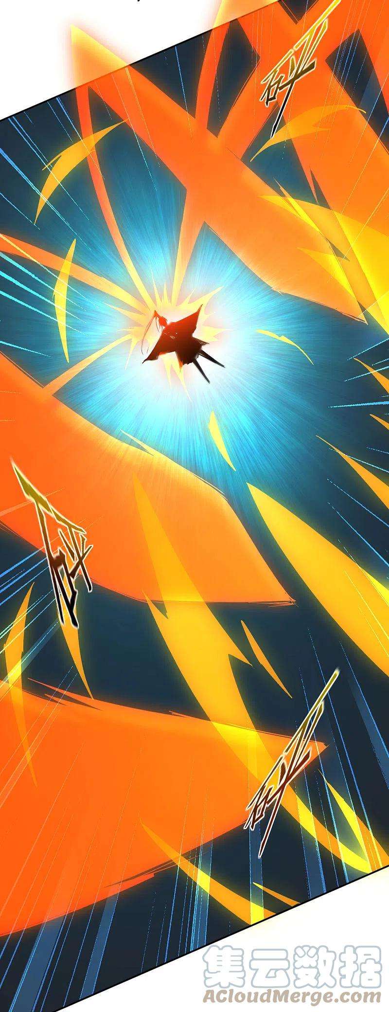 逆转仙途247话 无名剑法