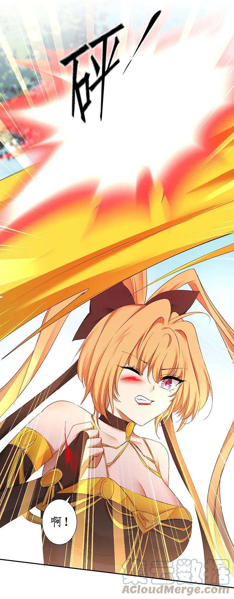 逆转仙途247话 无名剑法