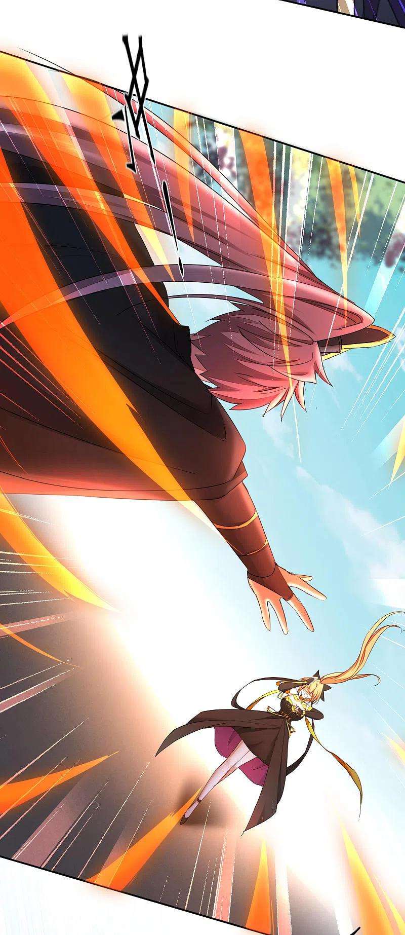 逆转仙途247话 无名剑法