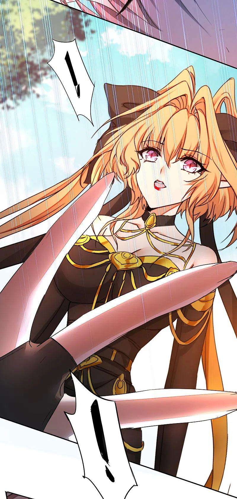 逆转仙途247话 无名剑法