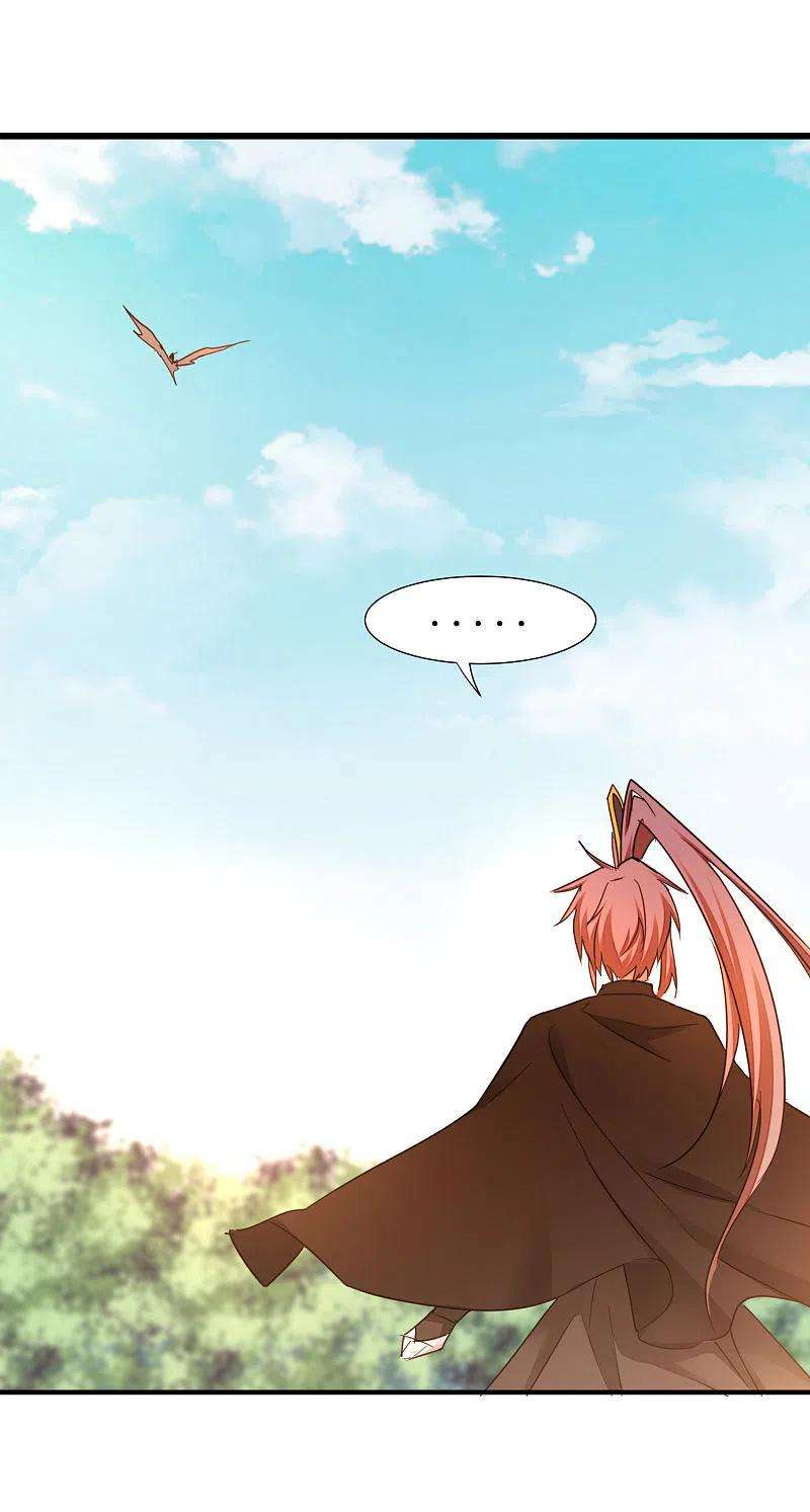 逆转仙途247话 无名剑法