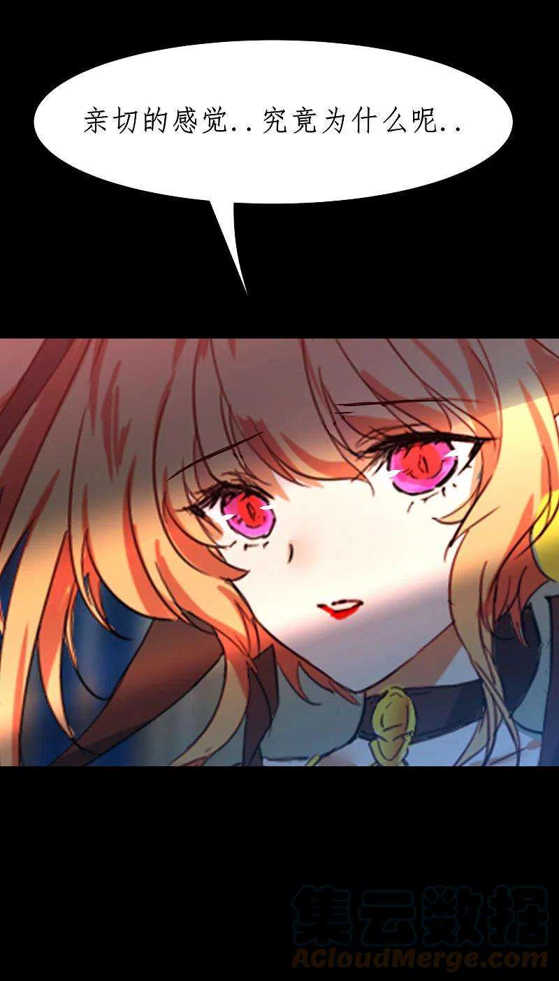 逆转仙途247话 无名剑法