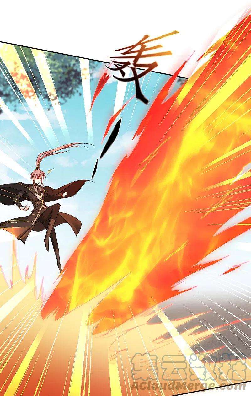 逆转仙途247话 无名剑法